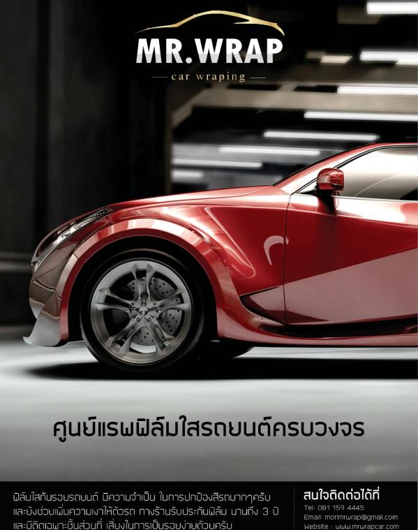 PHOTO-SET-SOUL-ISSUE-5-–-RAIN-IS-COMING